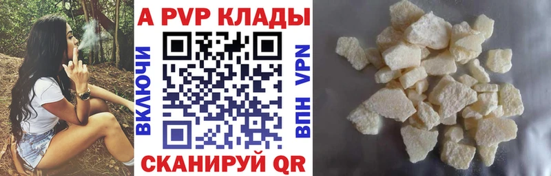 Купить наркоту Подпорожье COCAIN  Альфа ПВП  omg   ГАШ  Бошки Шишки 