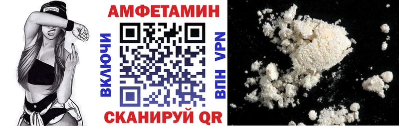кракен tor  Подпорожье  АМФЕТАМИН 97% 