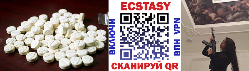 ЭКСТАЗИ 99%  закладки  Подпорожье 