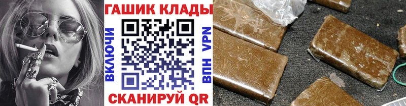 купить наркотики цена  Подпорожье  Гашиш hashish 
