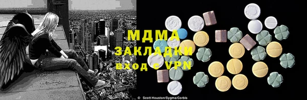 МДПВ Арсеньев