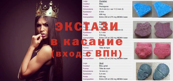 мдма Аркадак