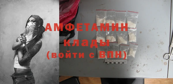 apvp Армянск