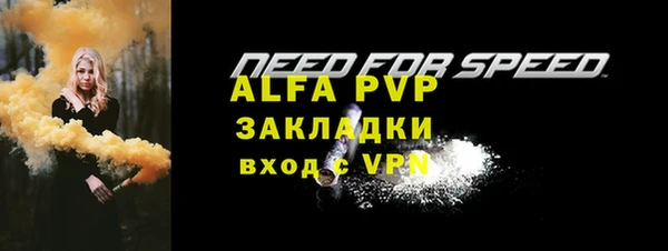 МДПВ Арсеньев