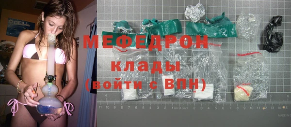 apvp Армянск