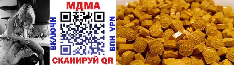 MDMA VHQ закладка нарко площадка телеграм Подпорожье