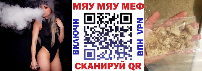 МЯУ-МЯУ mephedrone  закладки  Подпорожье 