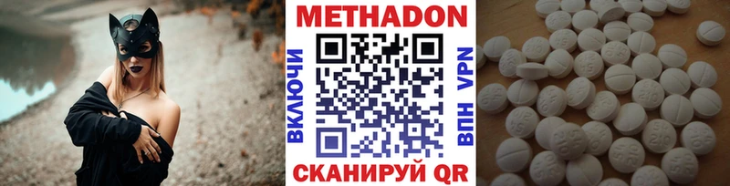 МЕТАДОН methadone  где найти   OMG ссылка  это наркотические препараты  Подпорожье 