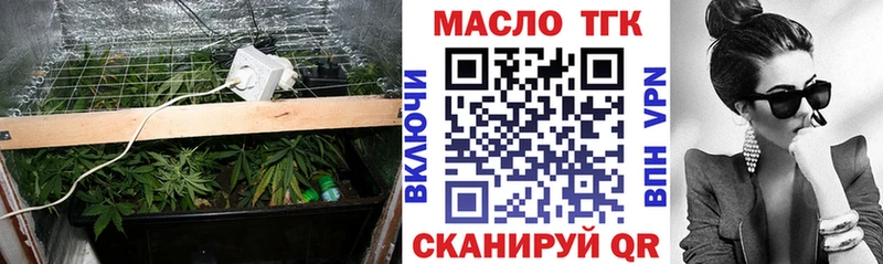 где можно купить   Подпорожье  Дистиллят ТГК жижа 
